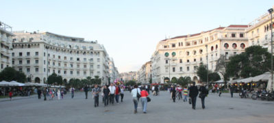 Πλατεία Αριστοτέλους Θεσσαλονίκη