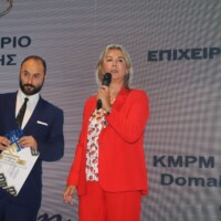 Βραβεία επιχειρηματικότητας 2021