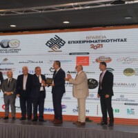 Βραβεία επιχειρηματικότητας 2021