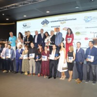 Βραβεία επιχειρηματικότητας 2021