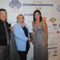 Βραβεία επιχειρηματικότητας 2021