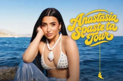Αναστασία | Σπάστε τα tour 2026 <p style="color:#00B2C1; font-weight="bold">ΑΚΥΡΩΣΗ</p>
