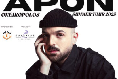 Apon