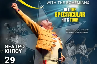 «A Night of Queen» With The Bohemians