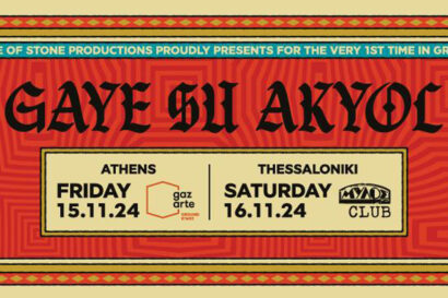 Gaye Su Akyol [TUR]