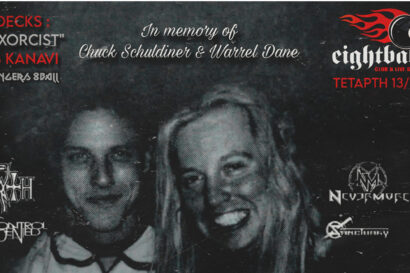 Headbangers – In Memory of Chulk Schuldiner & Warrel Dane – DJ Mimis Kanavi