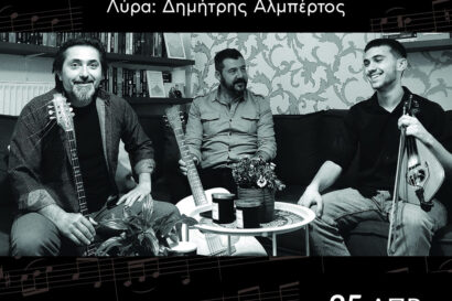 Κωνσταντίνος Καραγεωργίου