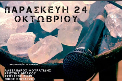 Κρυάδες