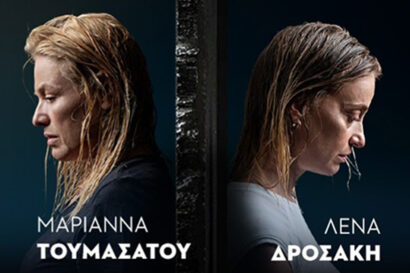 Κρυφτό