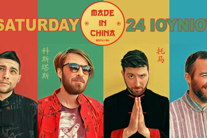 Made in China