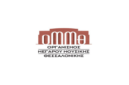 Δ Χανδράκης – Κ. Τζέκος – Ν. Κυριόσογλου