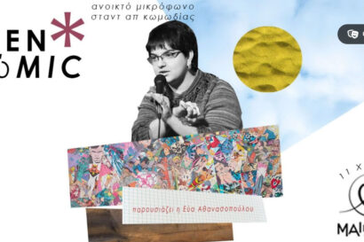 Open Kwmic S11E08