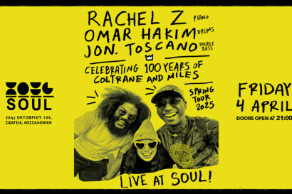 Rachel Z, Omar Hakim & Jon Toscano