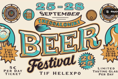 Thessaloniki Beer Festival 2025