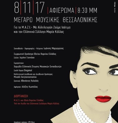 Maria Callas