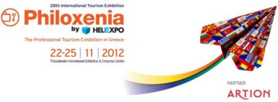 Philoxenia 2012