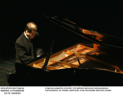 Δημήτρης Σγούρος
