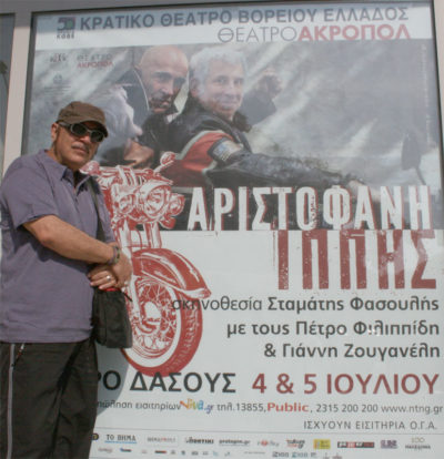 Γιάννης Ζουγανέλης